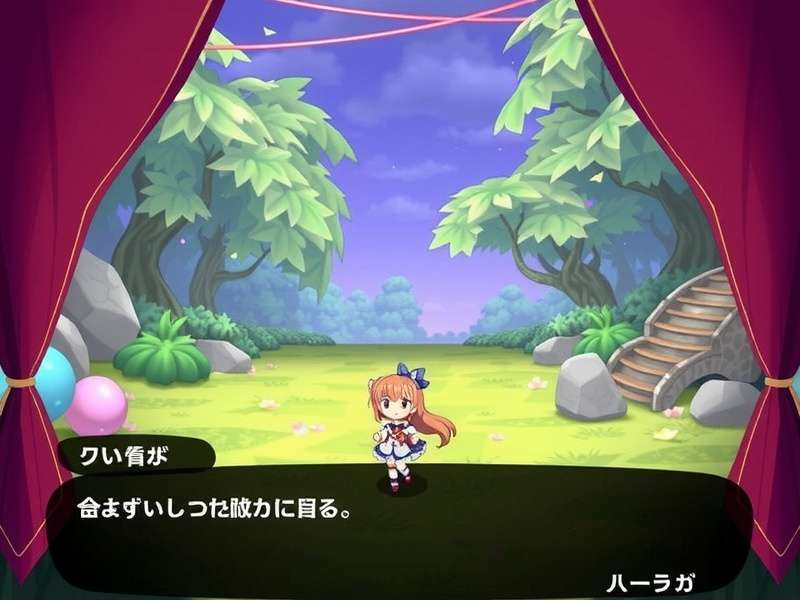 Heart no Kuni no Alice gameplay screenshot showing character interactions